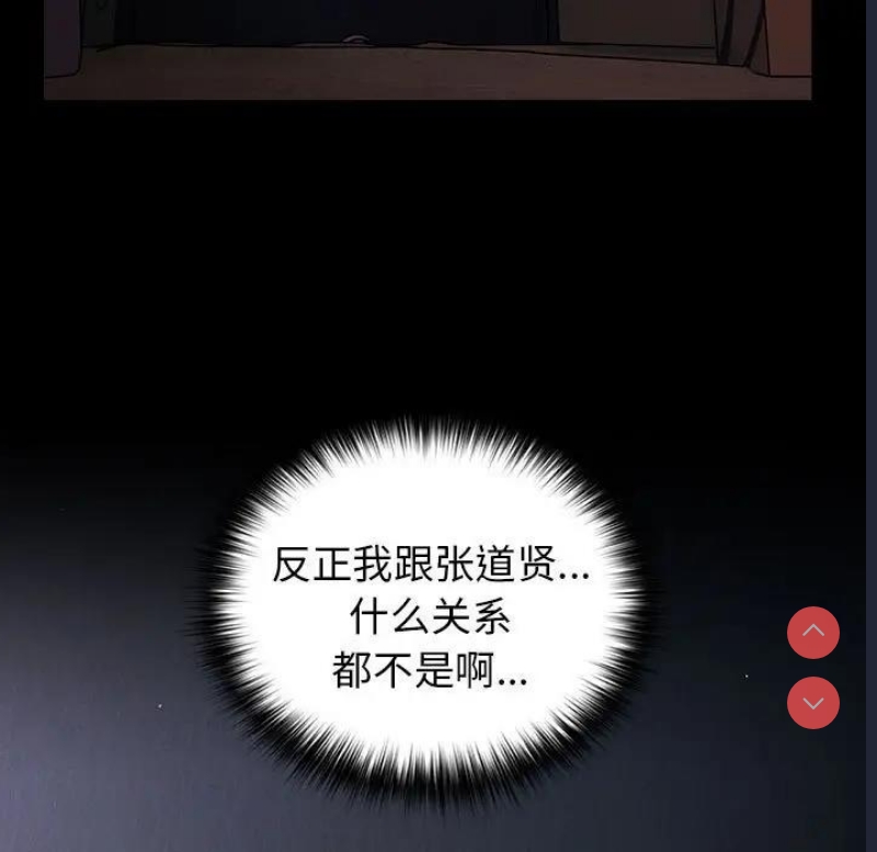 游戏不能这样玩