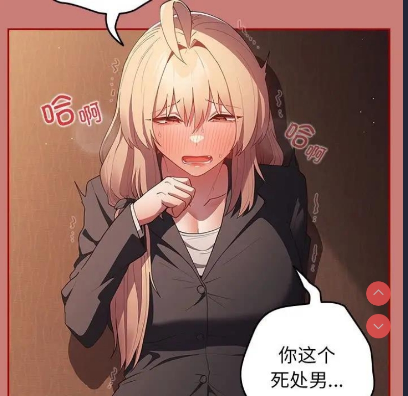 游戏不能这样玩
