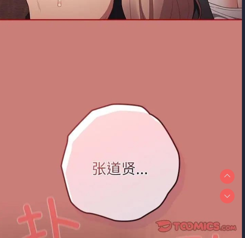 游戏不能这样玩