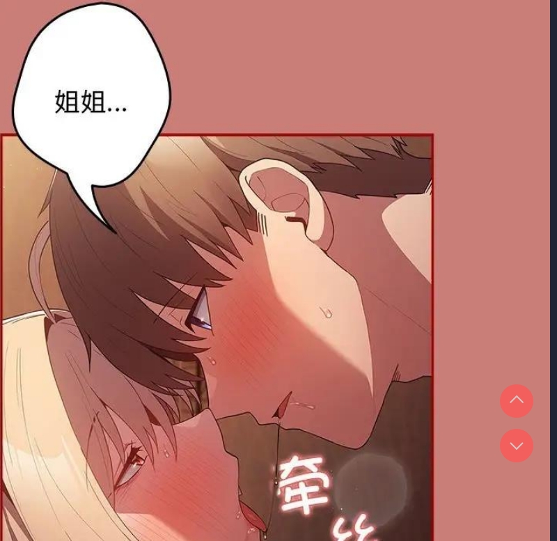 游戏不能这样玩