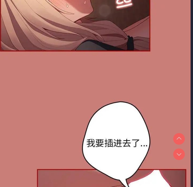 游戏不能这样玩