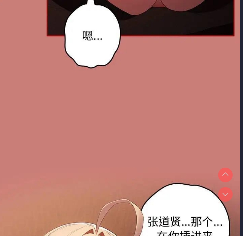 游戏不能这样玩