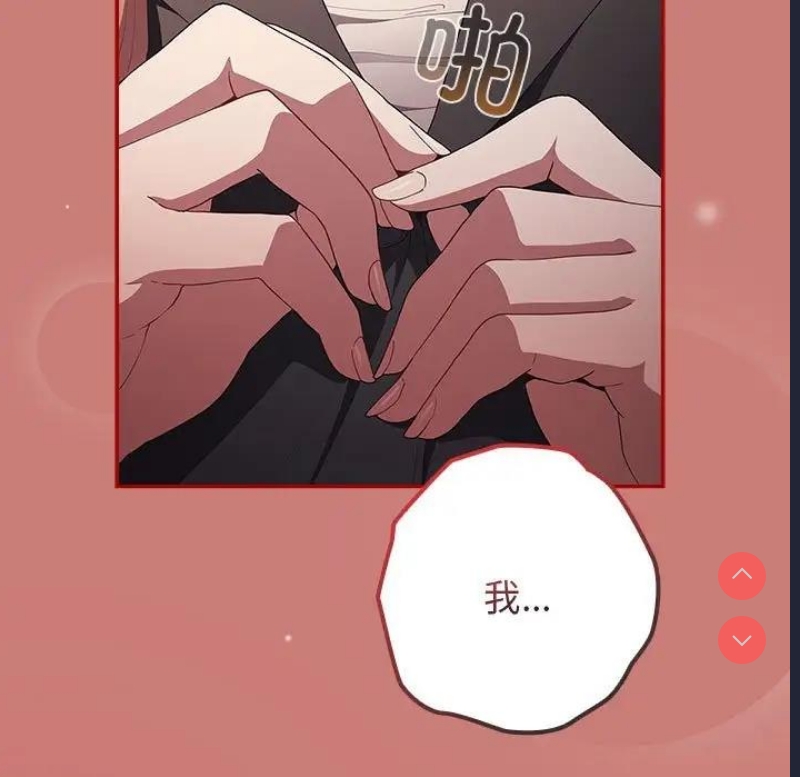 游戏不能这样玩
