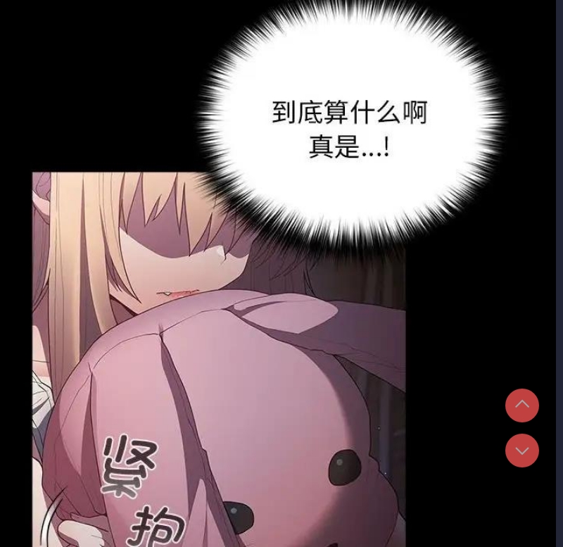 游戏不能这样玩