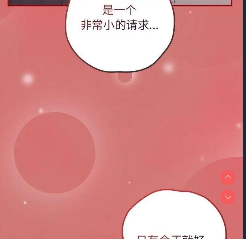 游戏不能这样玩