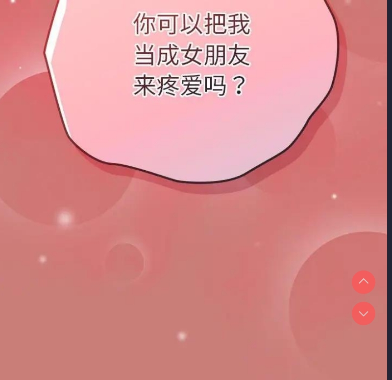 游戏不能这样玩