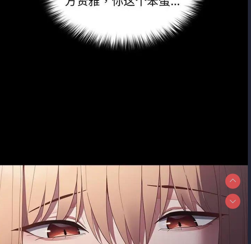 游戏不能这样玩