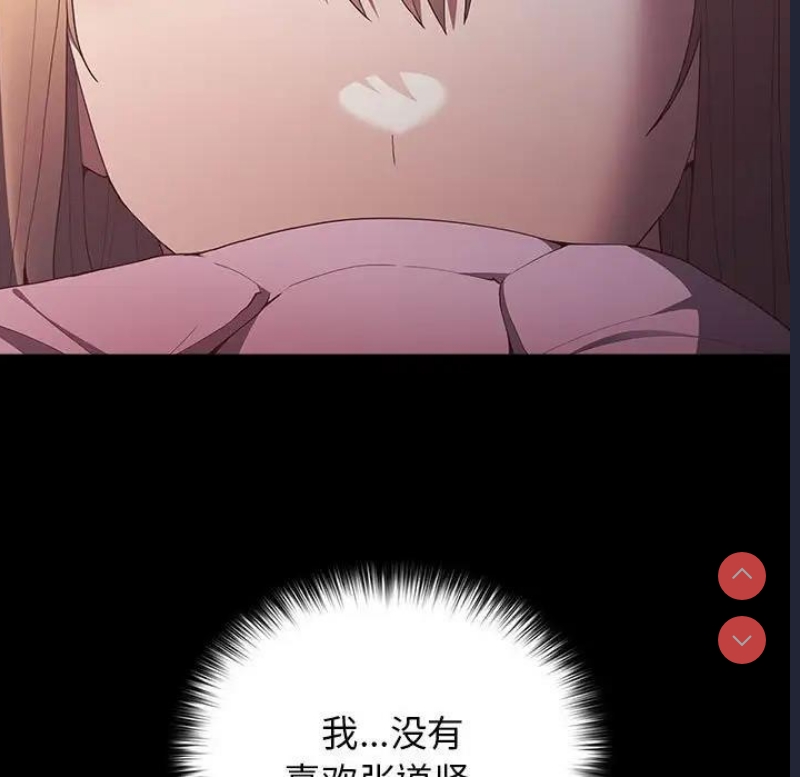 游戏不能这样玩