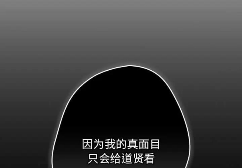 游戏不能这样玩