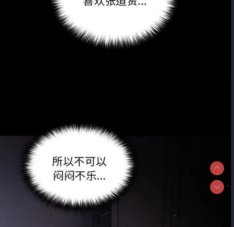 游戏不能这样玩