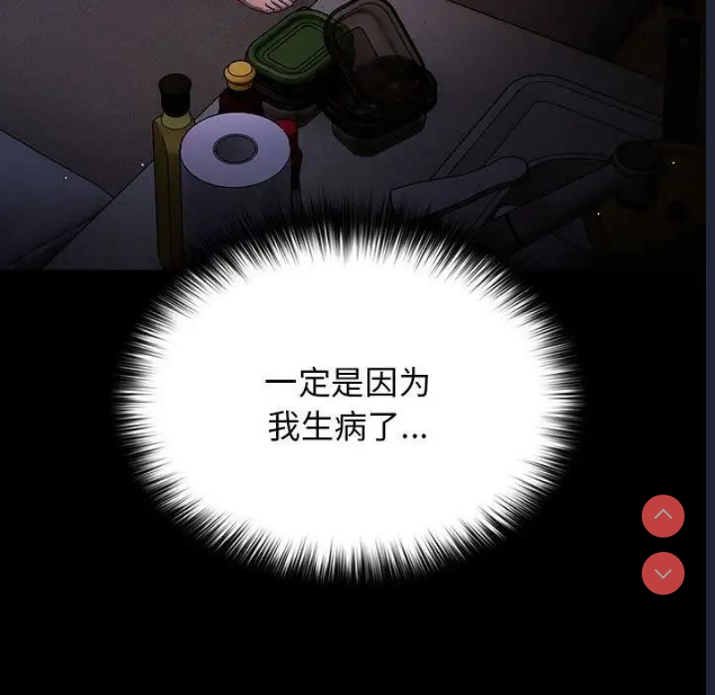 游戏不能这样玩