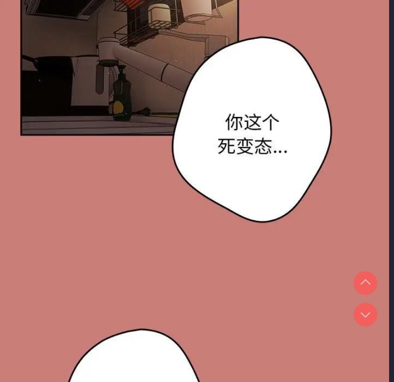 游戏不能这样玩