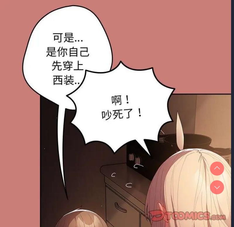 游戏不能这样玩