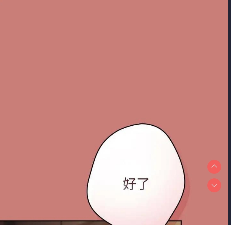 游戏不能这样玩
