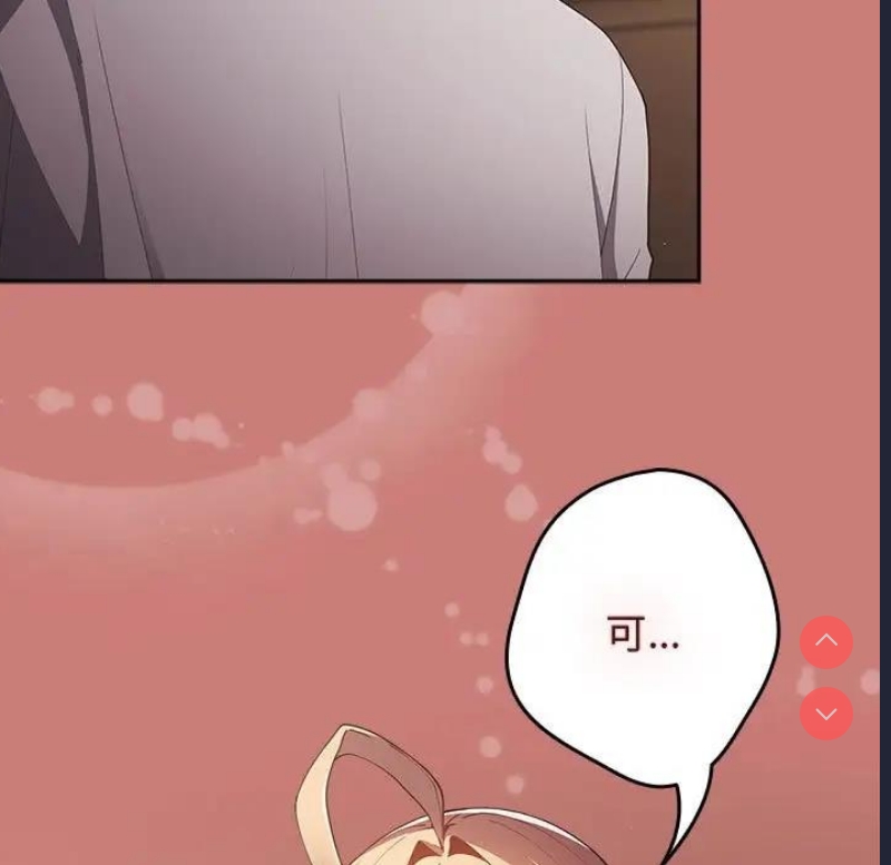 游戏不能这样玩