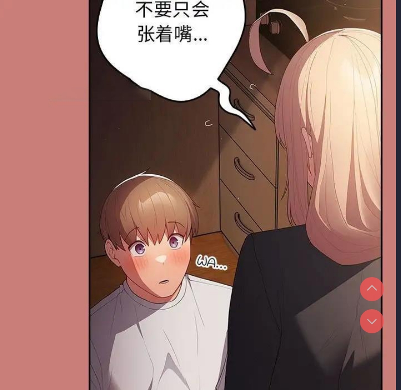 游戏不能这样玩