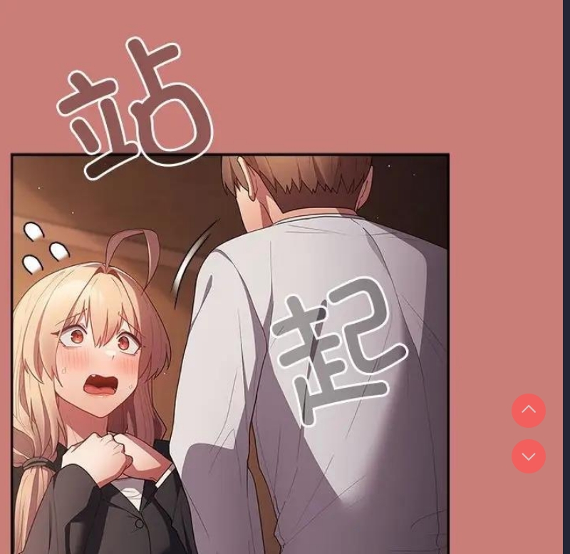 游戏不能这样玩