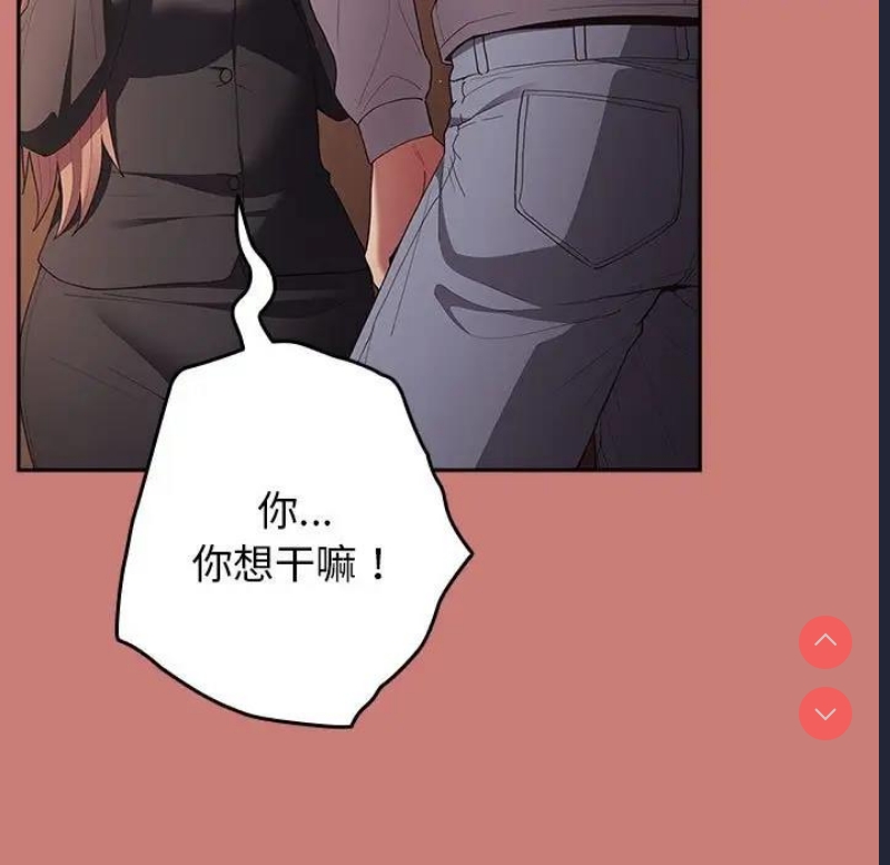 游戏不能这样玩