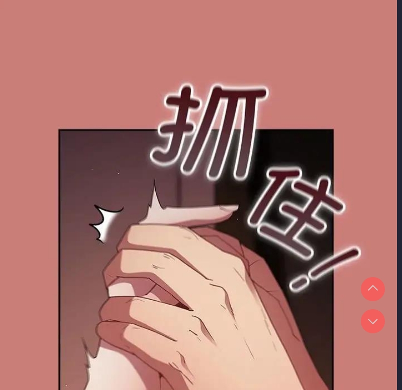 游戏不能这样玩