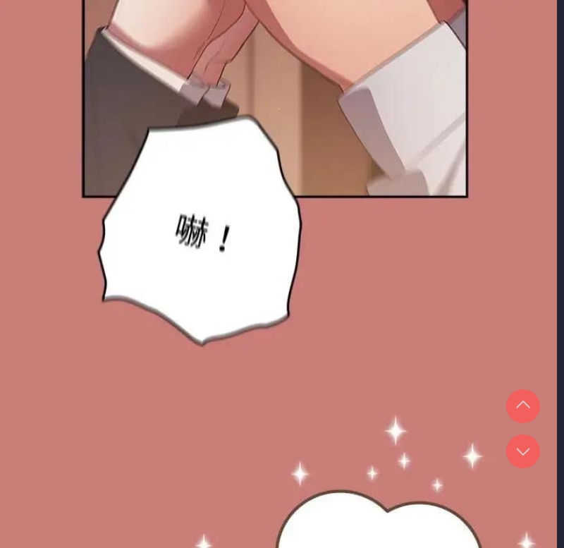游戏不能这样玩