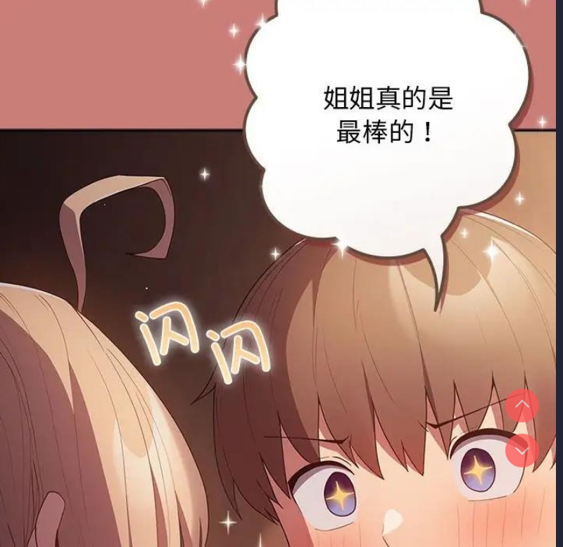 游戏不能这样玩