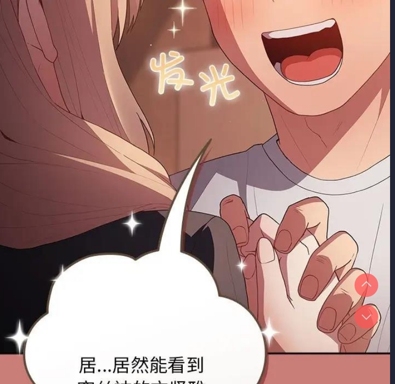 游戏不能这样玩