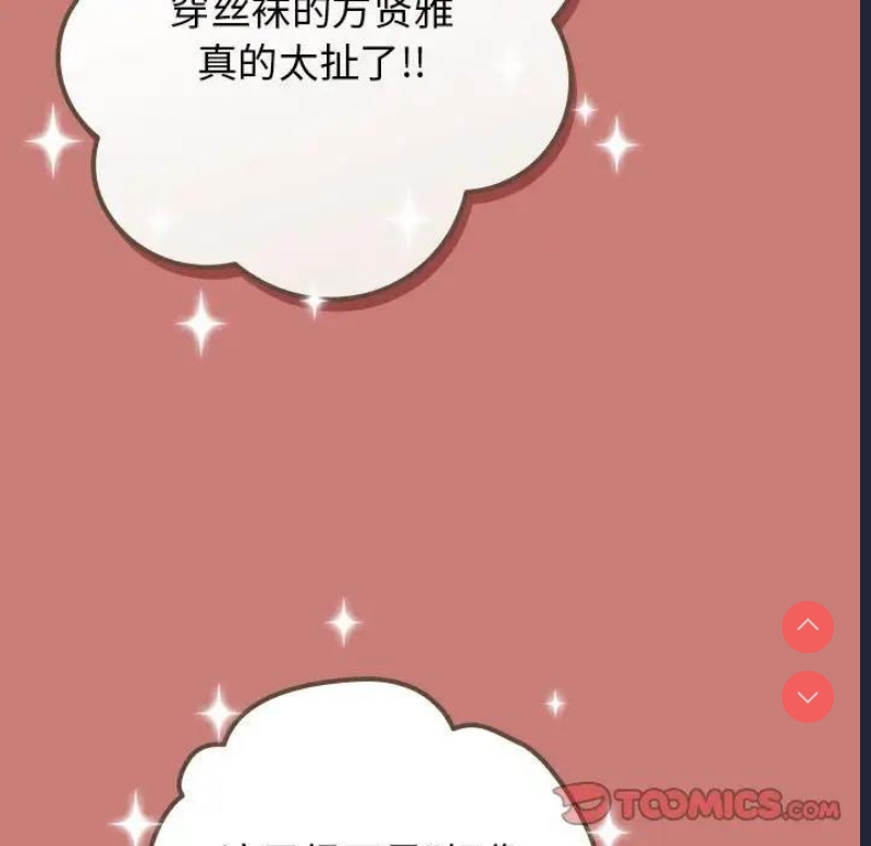 游戏不能这样玩