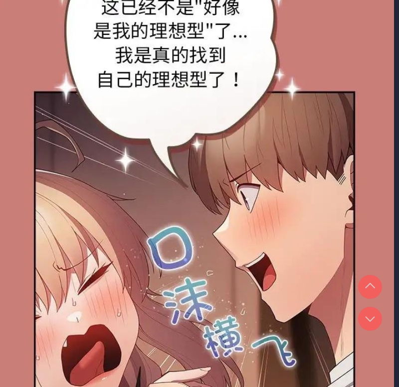 游戏不能这样玩