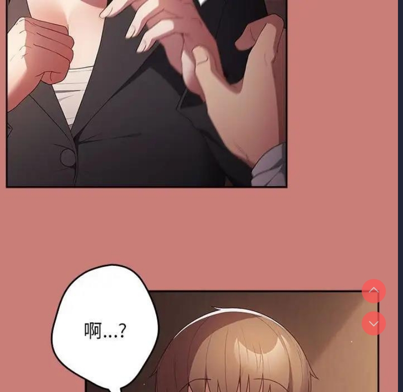 游戏不能这样玩
