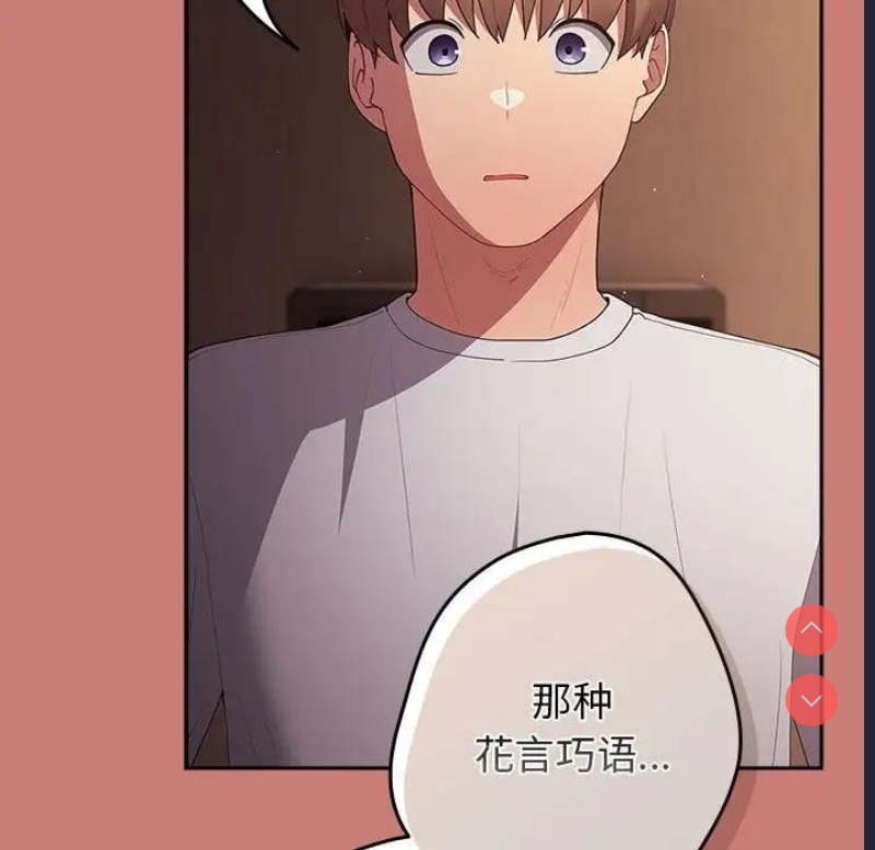 游戏不能这样玩