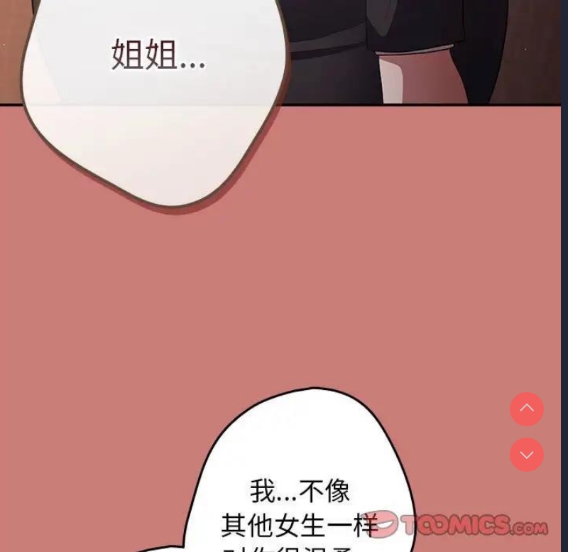 游戏不能这样玩