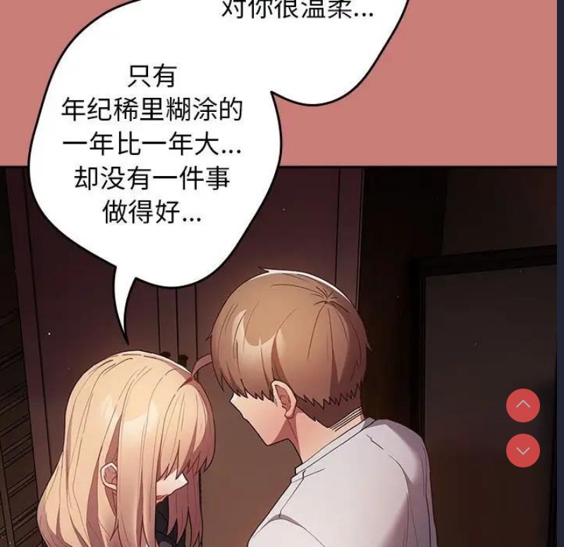 游戏不能这样玩