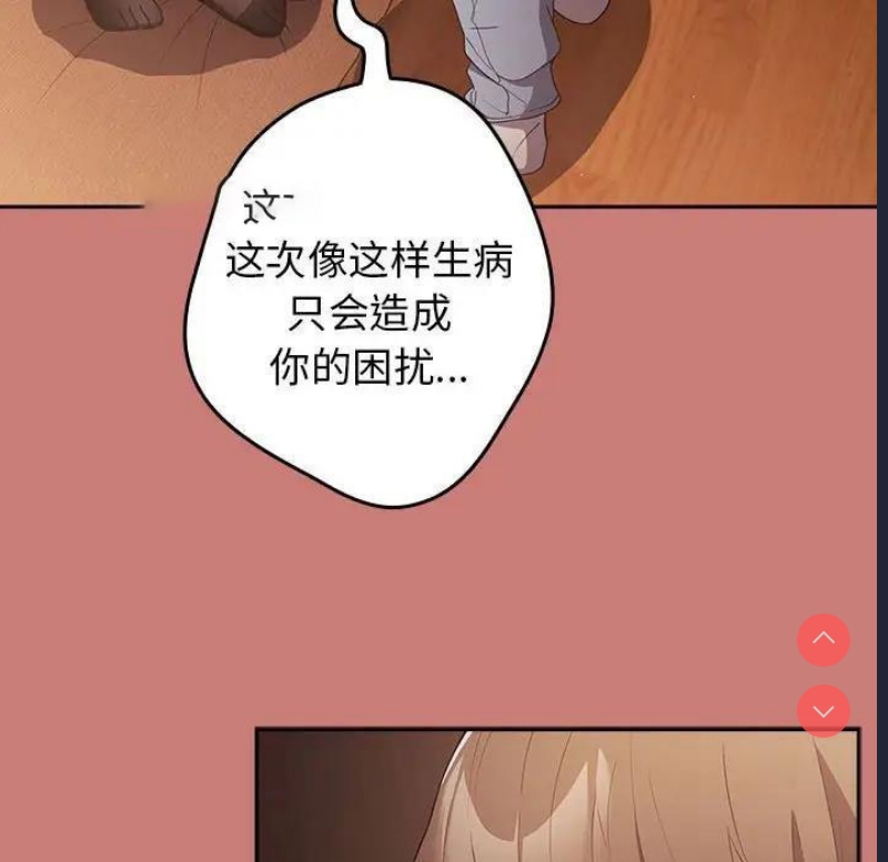 游戏不能这样玩