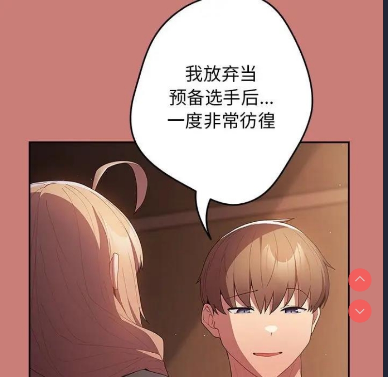 游戏不能这样玩