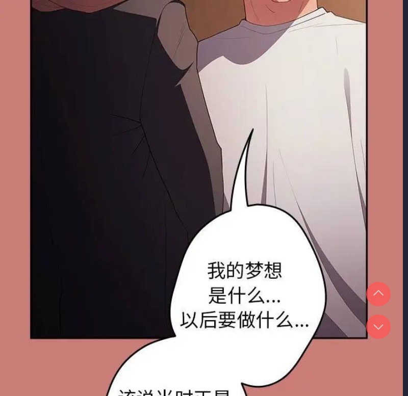 游戏不能这样玩