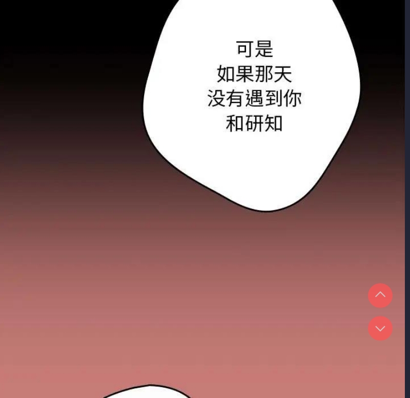 游戏不能这样玩