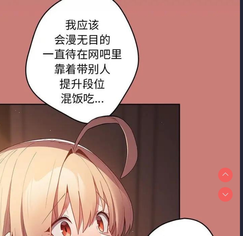 游戏不能这样玩