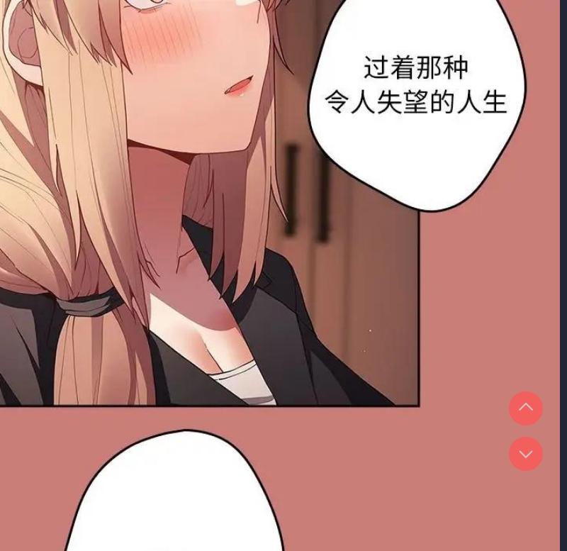 游戏不能这样玩