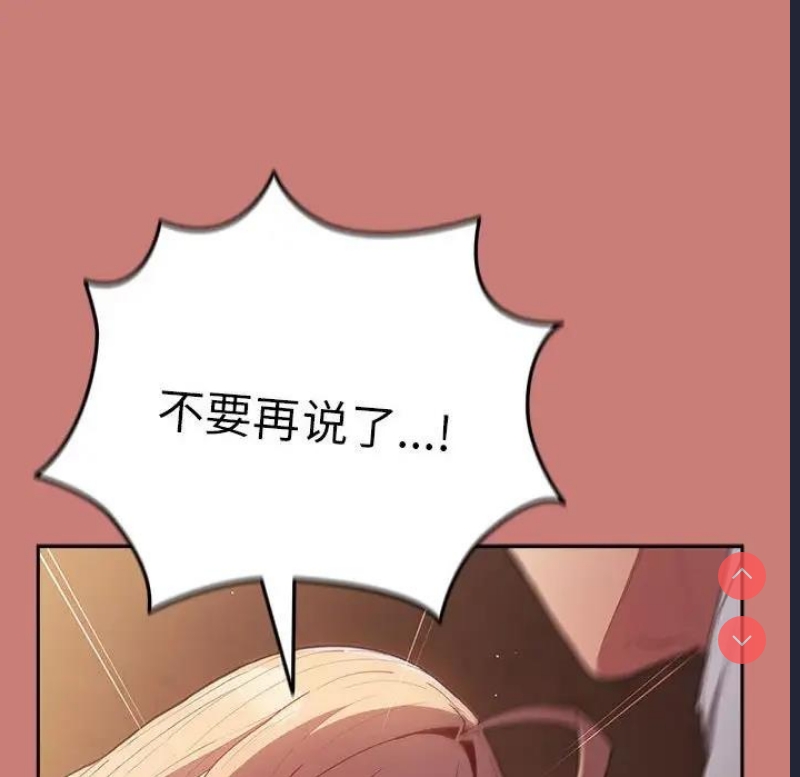 游戏不能这样玩