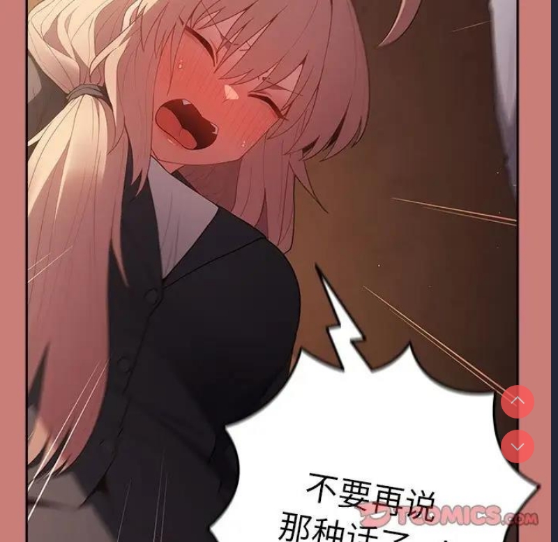 游戏不能这样玩