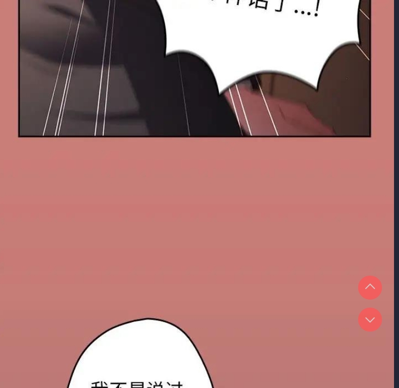 游戏不能这样玩
