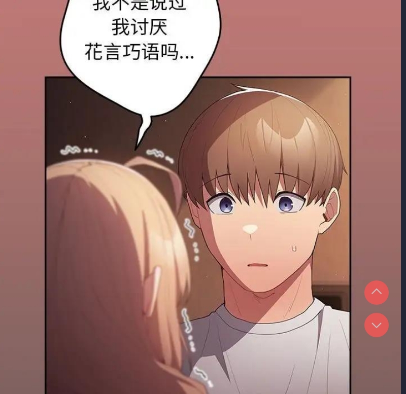 游戏不能这样玩