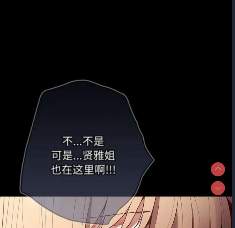 游戏不能这样玩