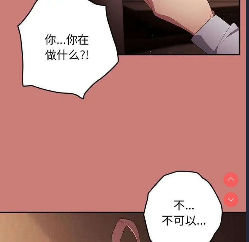 游戏不能这样玩