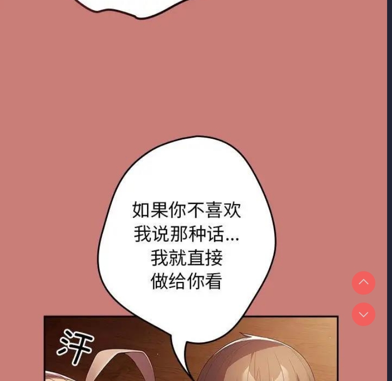 游戏不能这样玩
