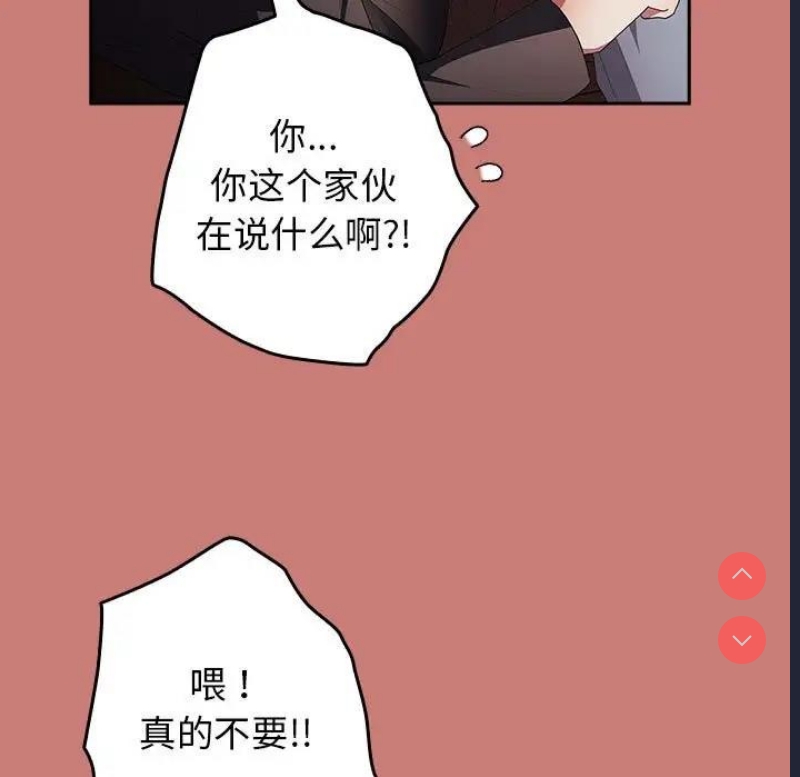 游戏不能这样玩