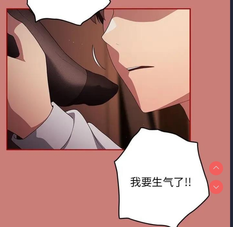 游戏不能这样玩