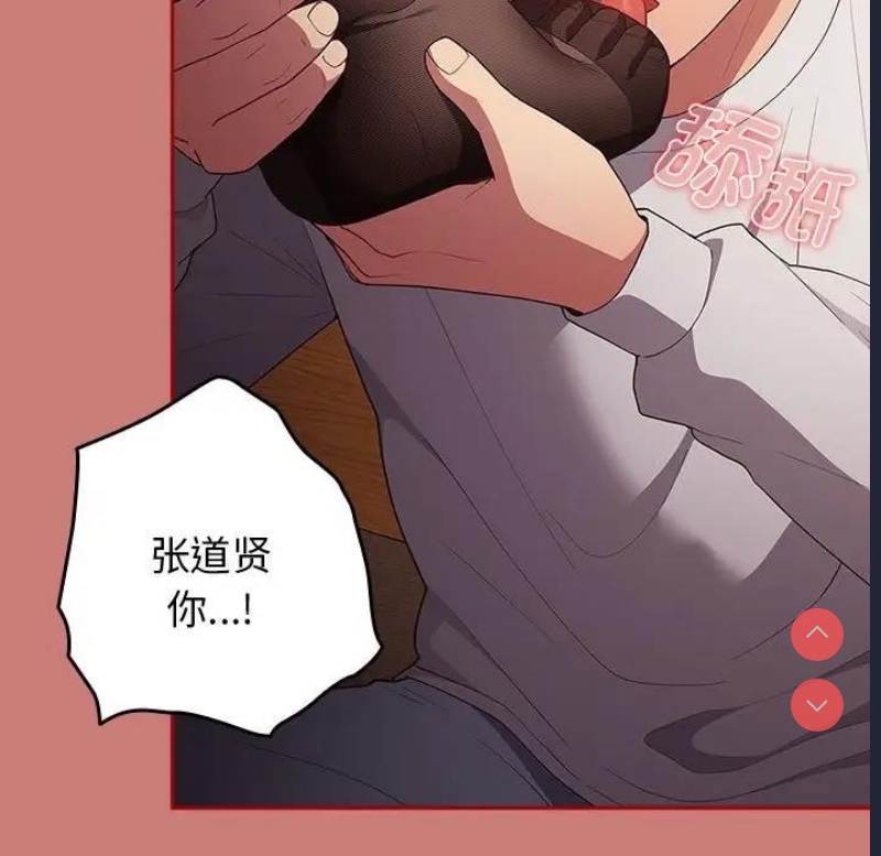 游戏不能这样玩