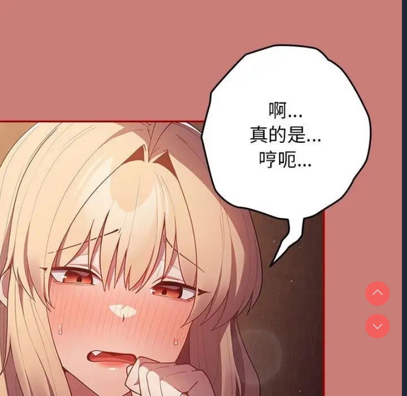 游戏不能这样玩