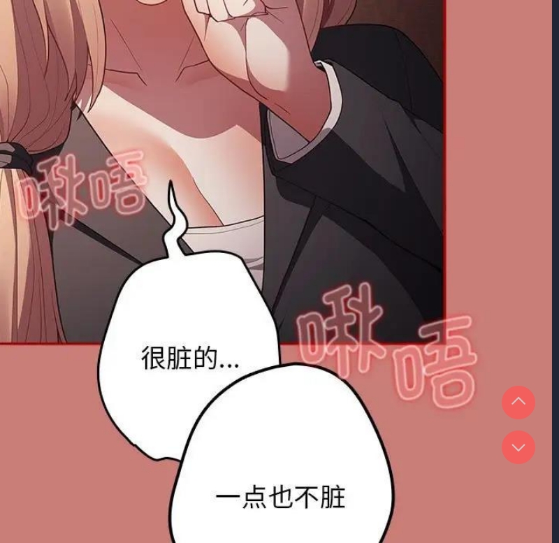 游戏不能这样玩